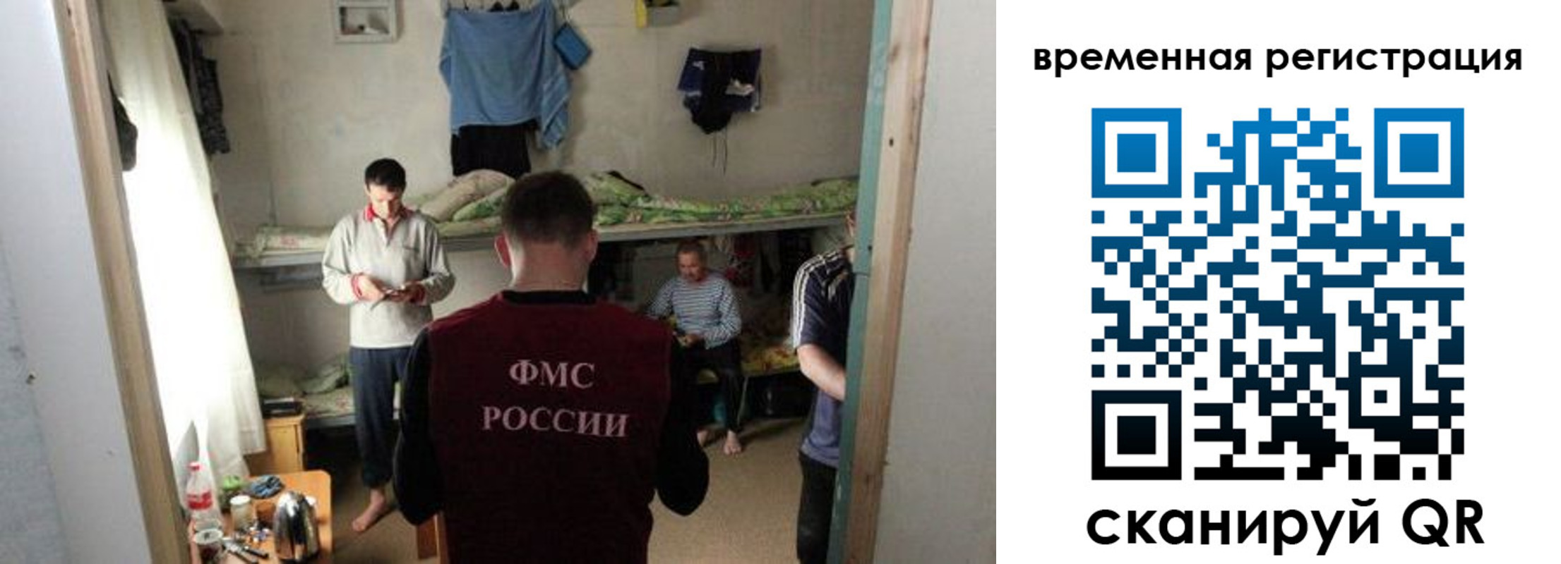 где прописаться в Углегорске